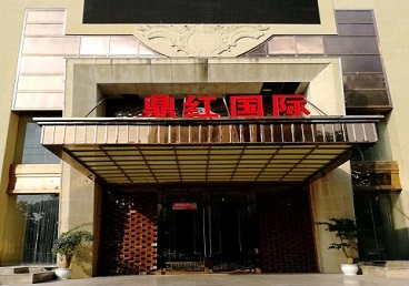 闵行商务KTV少爷哪家最开放-鼎红国际KTV消费价格玩乐点评