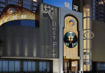 闵行KTV荤台花场男公关服务好-银河国际KTV花场消费点评